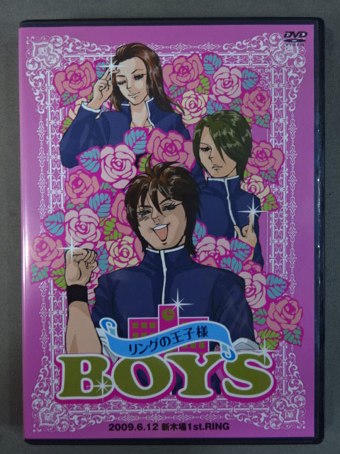 BOYS ★ The Prince ★ of the Ring