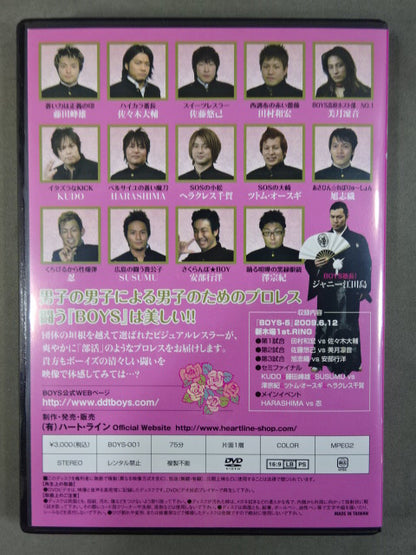BOYS ★ The Prince ★ of the Ring