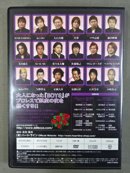 BOYS ★ Broken BOYS★