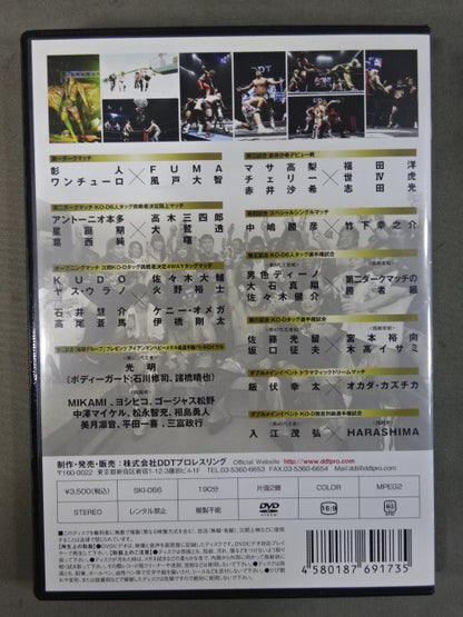 Ryogoku Peter Pan 2013 ★ Pro Wrestling Trends and countermeasures ★