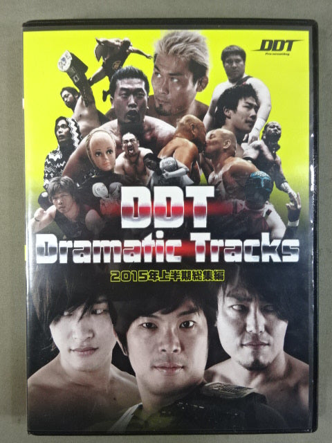 DDT Dramatic Tracks ★2015 First Half Highlights ★