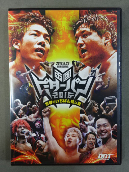 Ryogoku Peter Pan 2016 ★ The hottest summer ★ in the world