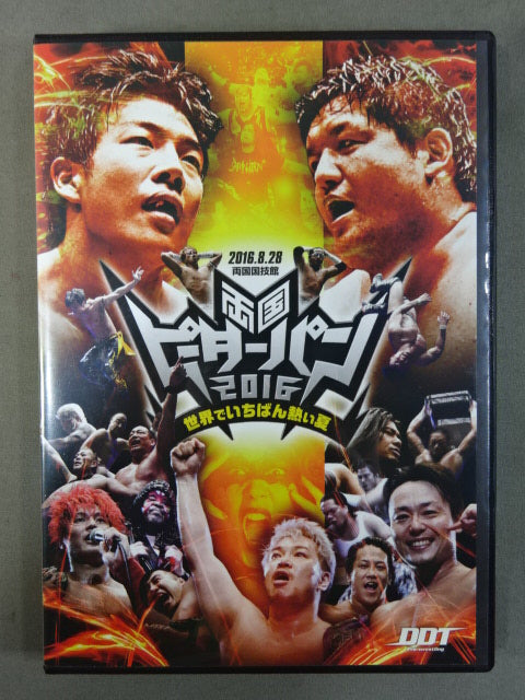 Ryogoku Peter Pan 2016 ★ The hottest summer ★ in the world