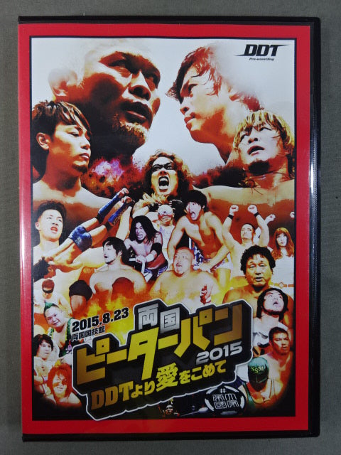 Ryogoku Peter Pan 2015 ★With Love ★ from DDT