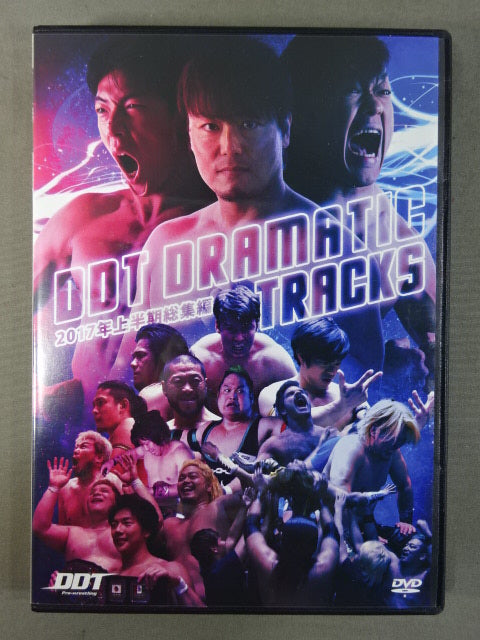 DDT Dramatic Tracks ★2017 First Half Highlights ★