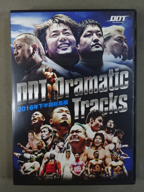 DDT Dramatic Tracks ★2016 Second Half Highlights ★