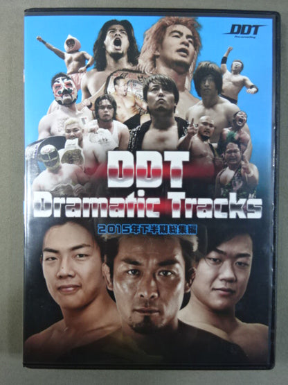 DDT Dramatic Tracks ★2015年下半期総集編★