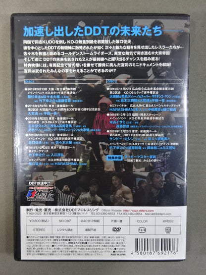 DDT Dramatic Tracks ★2015年下半期総集編★