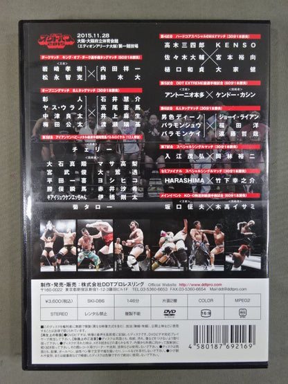 大阪オクトパス 2015