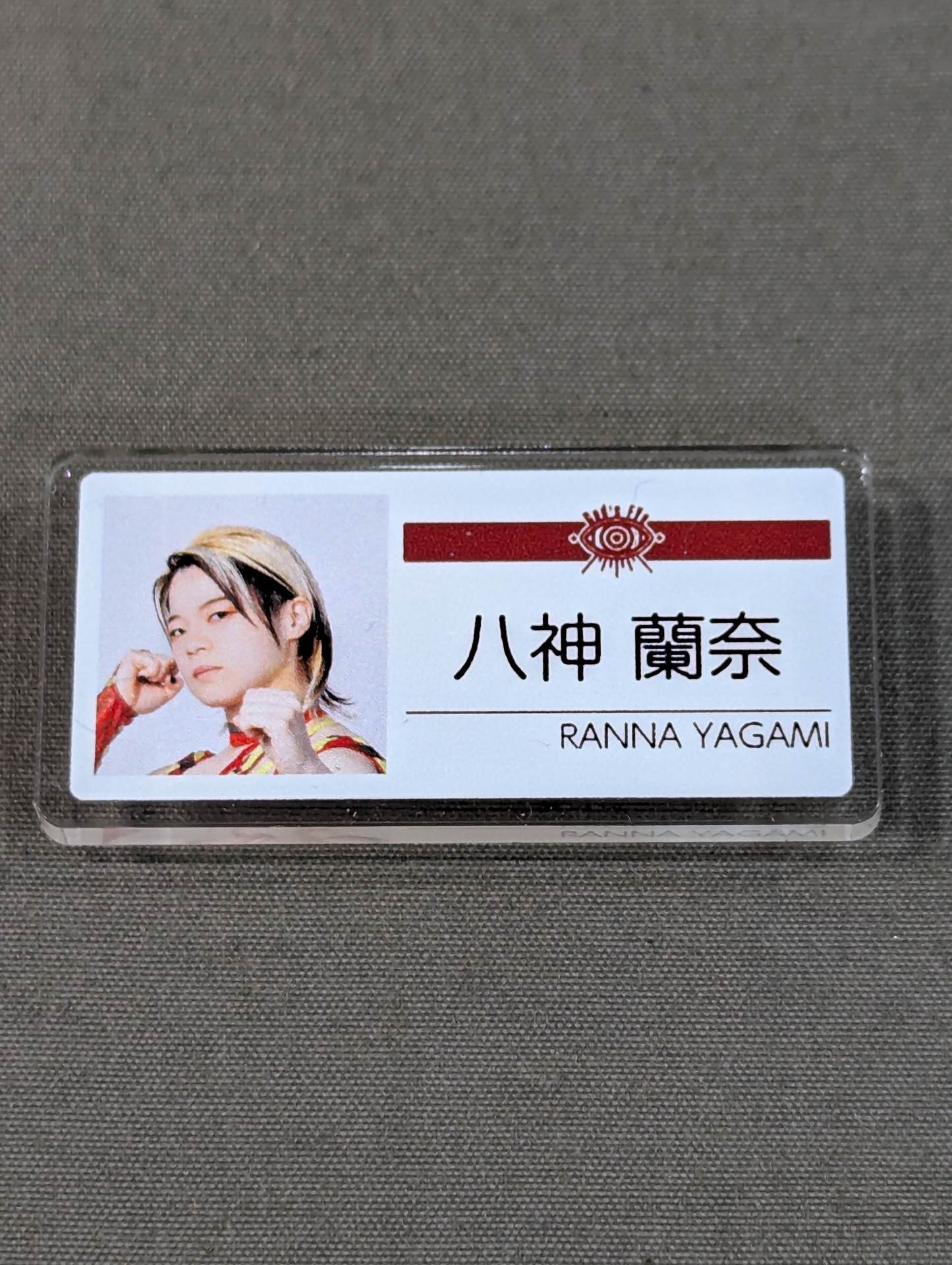 八神蘭奈 ランダム名札風バッジ