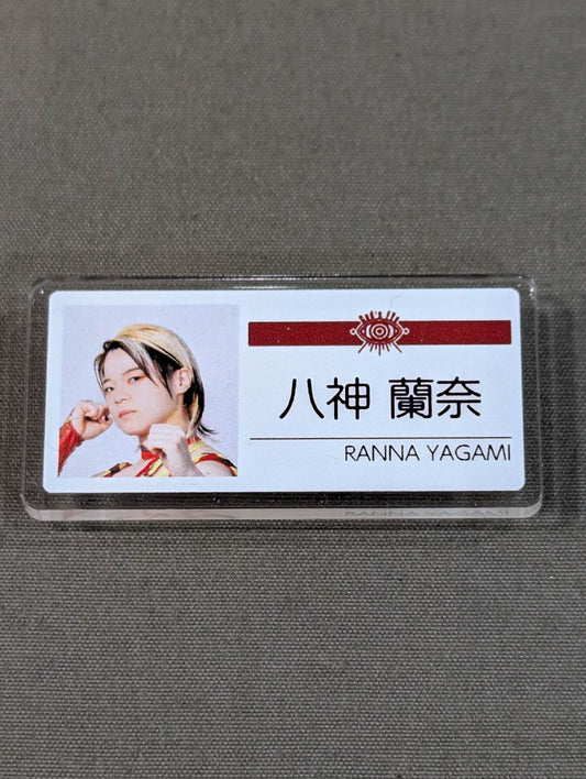 八神蘭奈 ランダム名札風バッジ