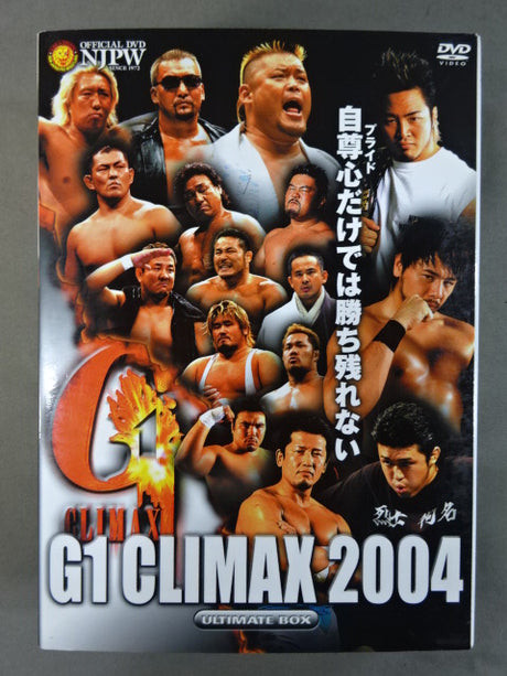 G1 CLIMAX 2004【ULTIMATE BOX】