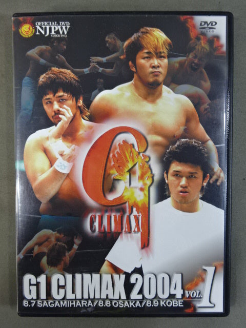 G1 CLIMAX 2004【ULTIMATE BOX】 – 闘道館