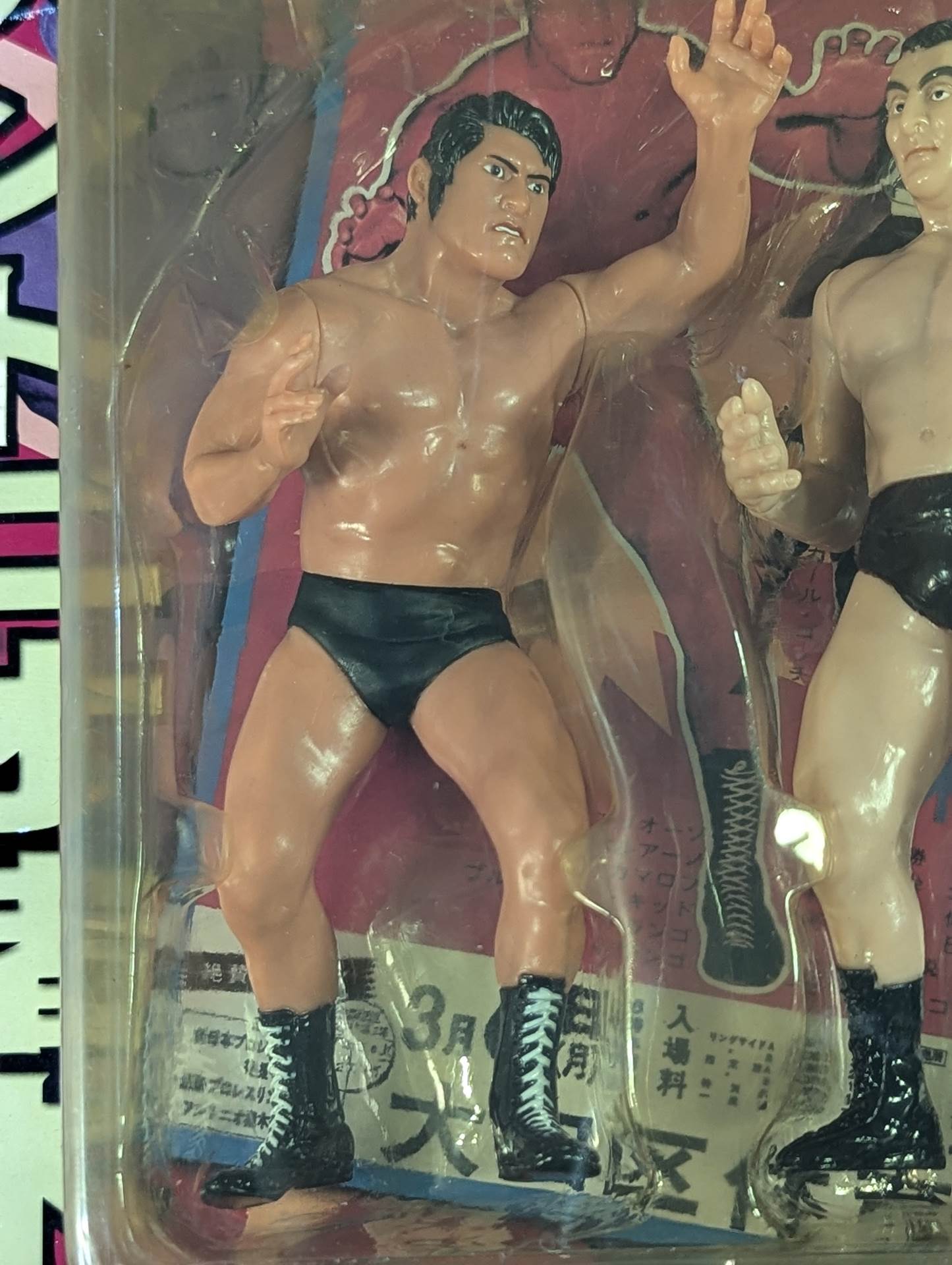 ★ Banner Opening Series ★ Antonio Inoki vs Karl Gotch 