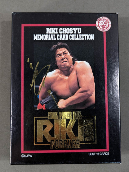 Riki Choshu  Memorial Card Collection