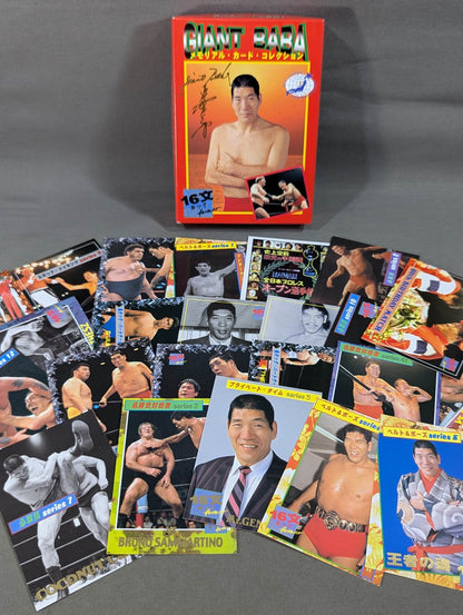 Giant Baba  Memorial Card Collection