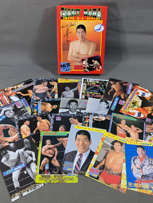 Giant Baba  Memorial Card Collection