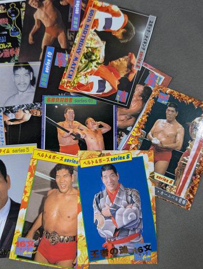 Giant Baba  Memorial Card Collection