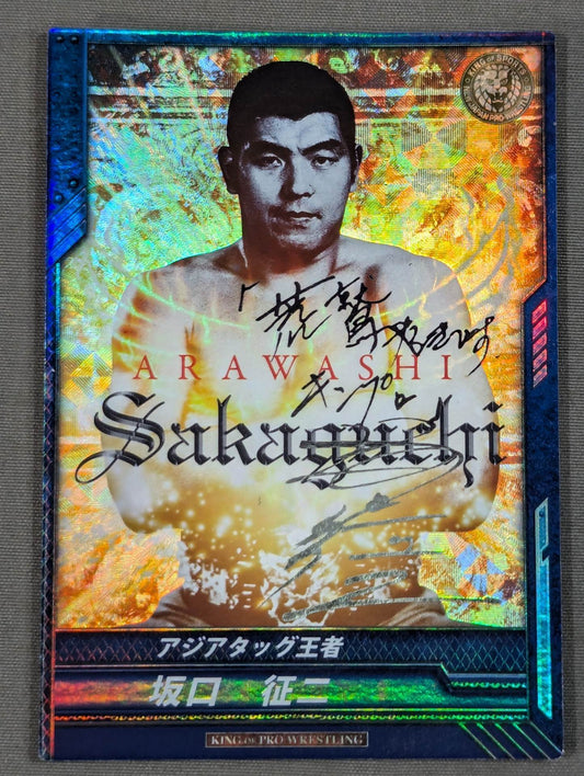 Seiji Sakaguchi / Asian Tag Team Champion Foil Stamped Sign SP Card
