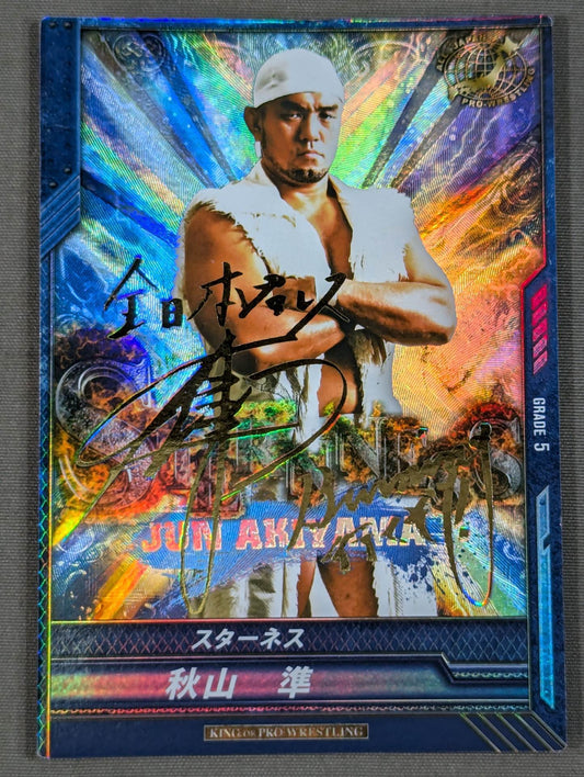 Jun Akiyama / Starness Foil Stamping Sign SP Card