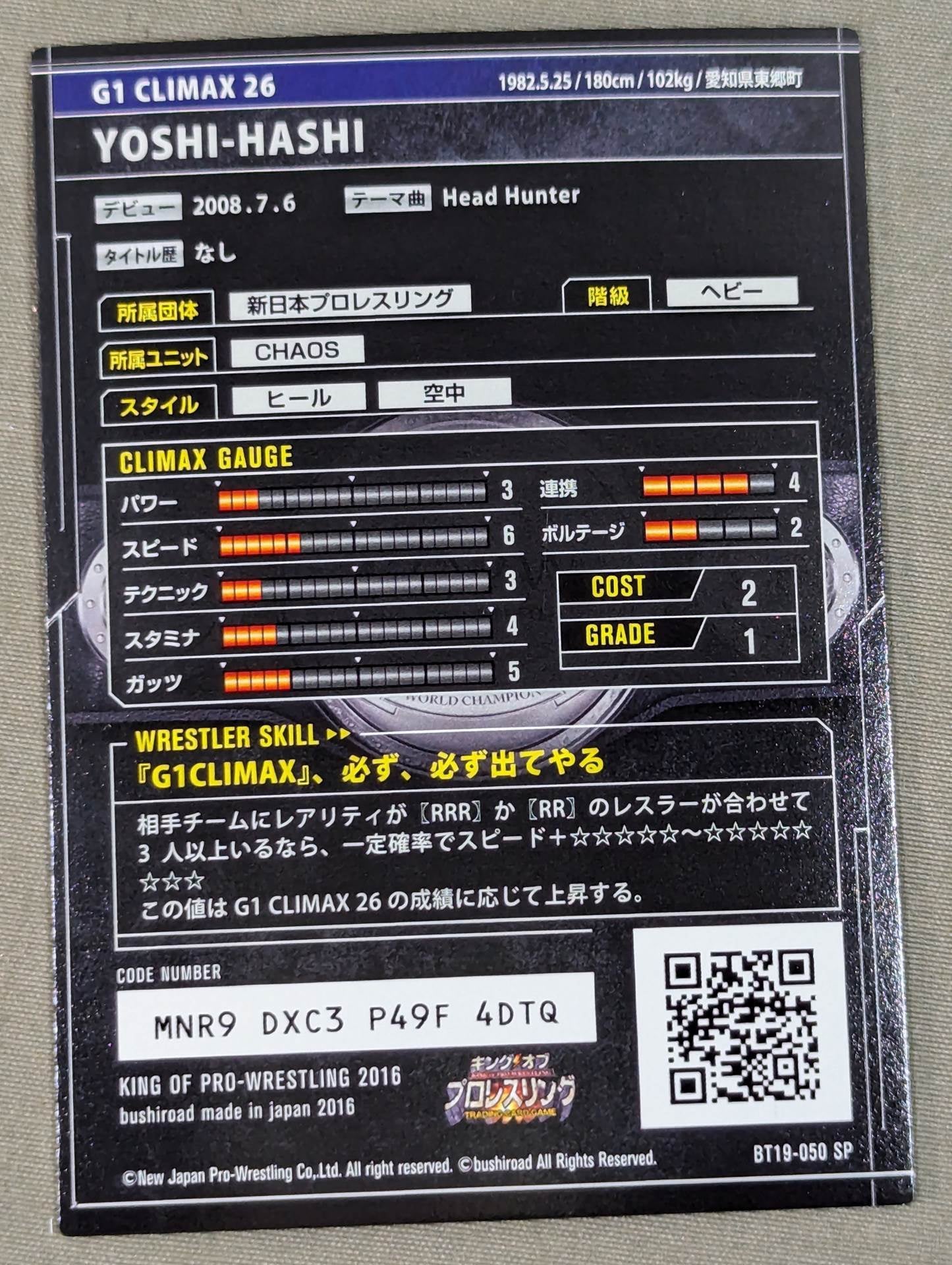 YOSHI-HASHI / G1 CLIMAX 26 Foil Stamped Sign SP Card