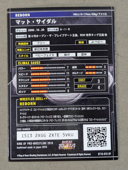 Matt Cydal Foil Stamped Sign SP Card