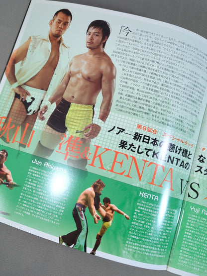 Pro-wrestling Noah's 10th Anniversary Vol.2 2010.07.24 Osaka