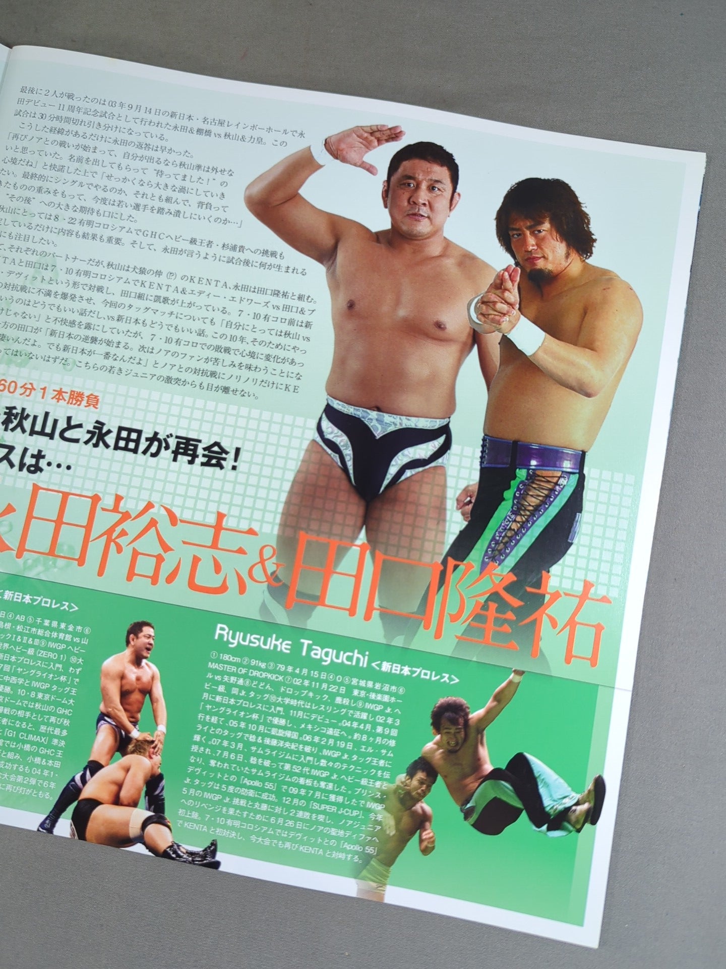 RINGS 10th ANNIVERSARYリングス創立10周年記念総集編 Amazon.co.jp: リングス創立10周年記念総集編～RINGS 10th
