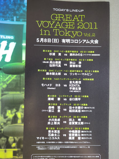 GREAT VOYAGE 2011 in TOKYO Vol.2