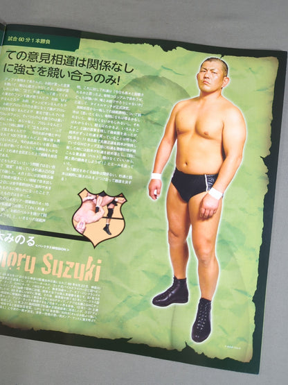 GREAT VOYAGE 2011 in TOKYO Vol.2