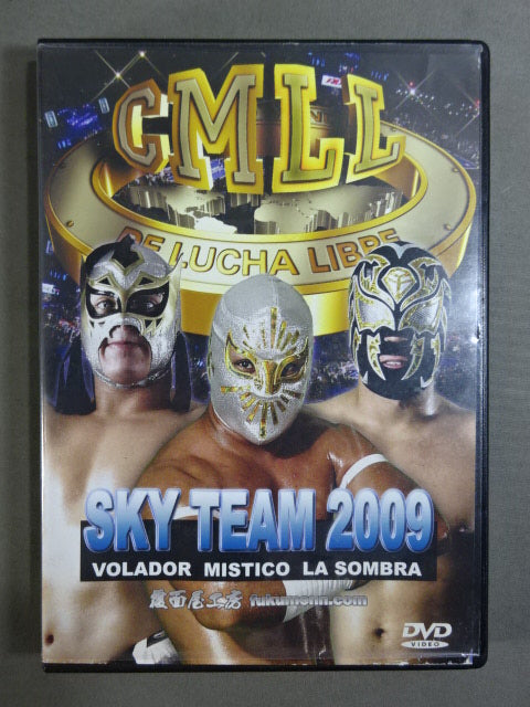 CMLL OFFICIAL DVD SKY TEAM 2009