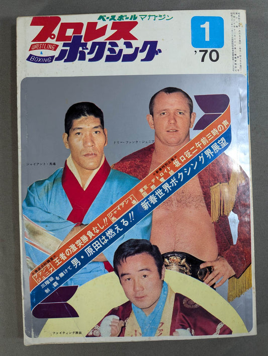 Pro Wrestling  & Boxing January 1970