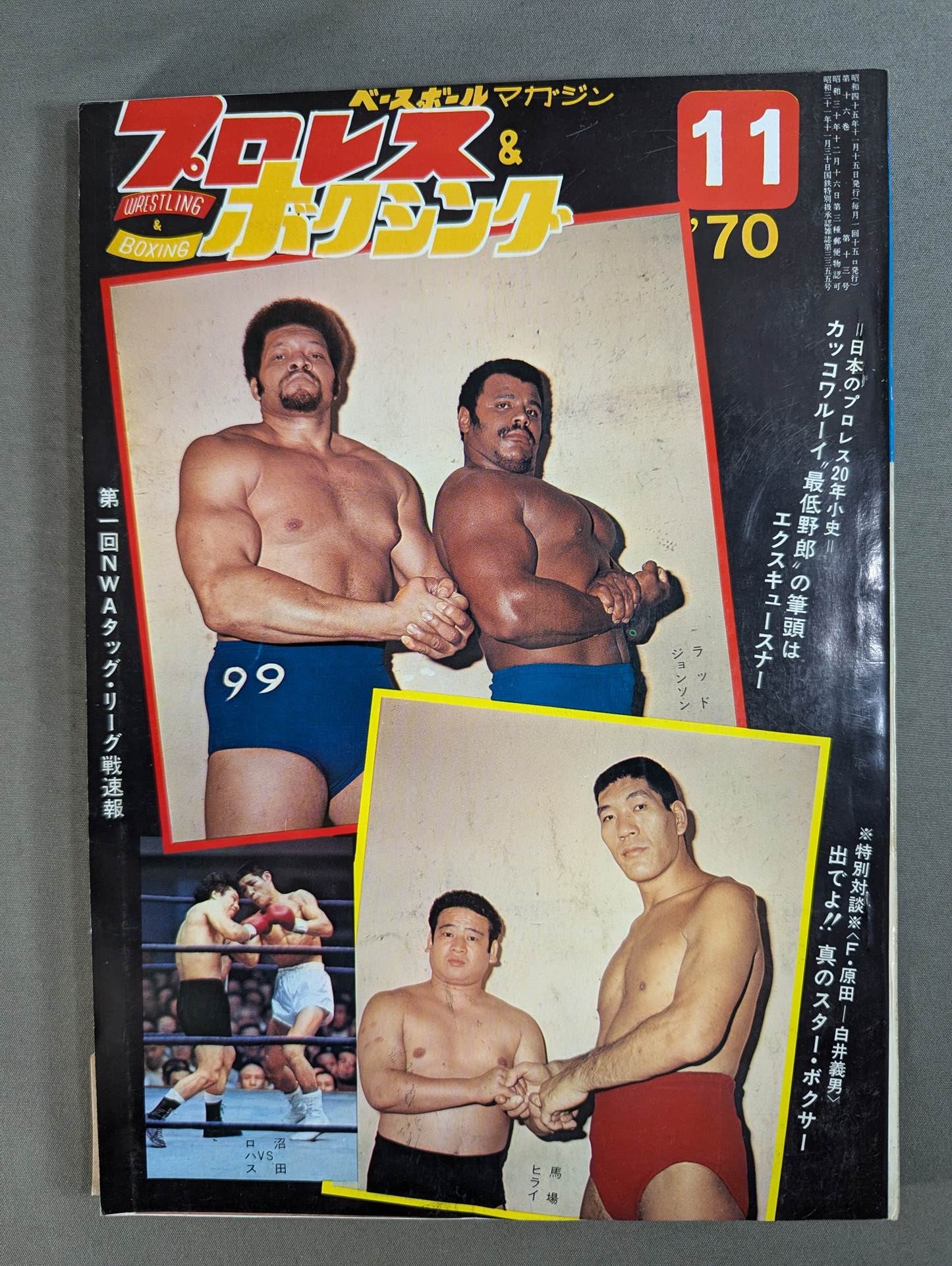 Pro Wrestling & Boxing November 1970 Issue