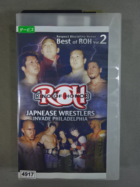 ROH Best of ROH Vol.2 ★JAPANESE WRESTLERS INVADE PHILADELPHIA★
