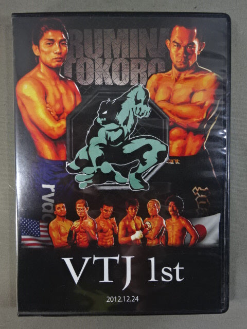 VTJ 1st
