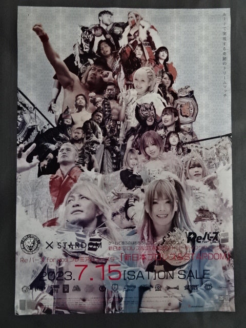 新日本プロレス×STARDOM Reバース ポスター