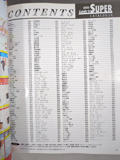 1997 女子プロレス★オールスター★スーパーカタログ