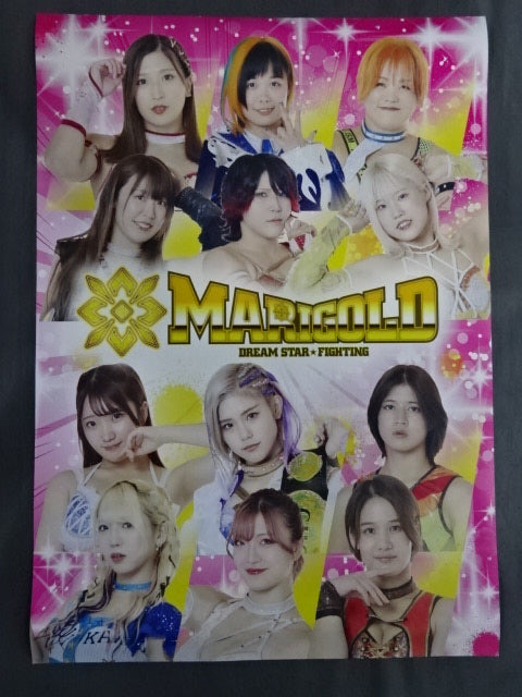 マリーゴールド ポスター①
