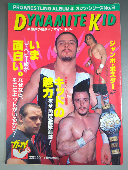 Pro Wrestling  Album 43 Dynamite Kid