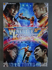 WRESTLE KINGDOM 7【EVOLUTION】2013.1.4 TOKYO DOME – 闘道館