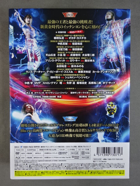 新日本プロレス DVD DOME - QUAKE vol.1＆vol.2 NJPW Wrestle Kingdom 11 Eleven Tokyo Dome Okada Omega Adam
