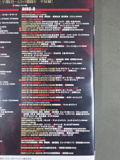 New Japan Pro Wrestling Pro-wrestling  2017 First Half Highlights