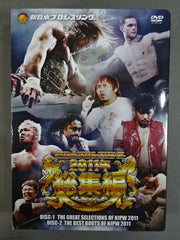 新日本プロレス 2011年総集編〈2枚組〉 New Japan Pro Wrestling Pro-wrestling ☆THE BEST BOUTS OF