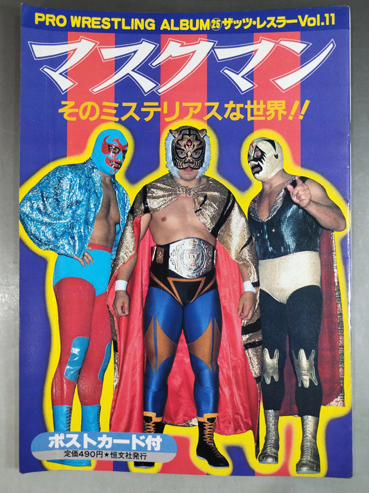 Pro Wrestling  Album 25 Mask Man