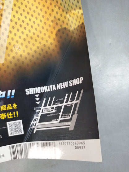 ゴング増刊号 別冊ゴング VOL.002