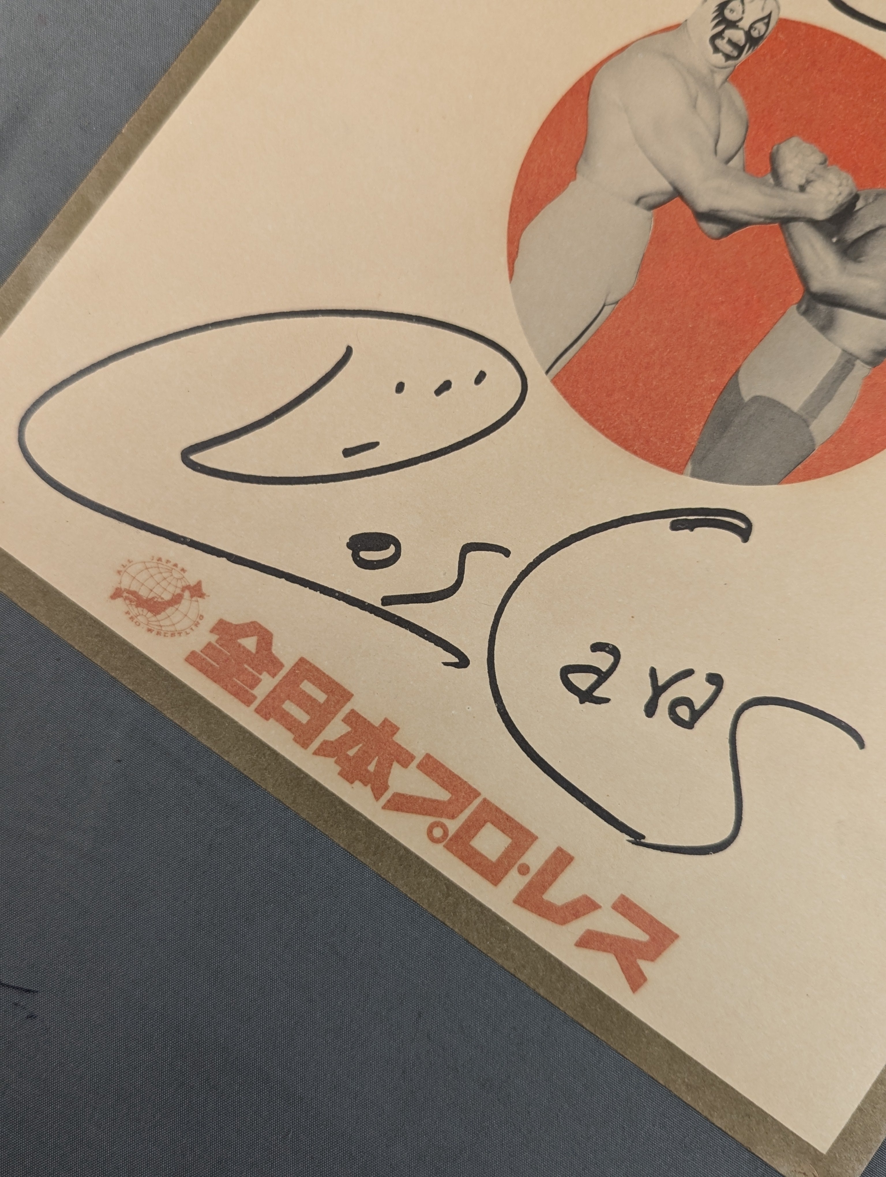 全日本プロレスミニカード 「No24. ミル・マスカラス 」 全日本プロレスミニカード 「No24. ミル・マスカラス 」 - メルカリ