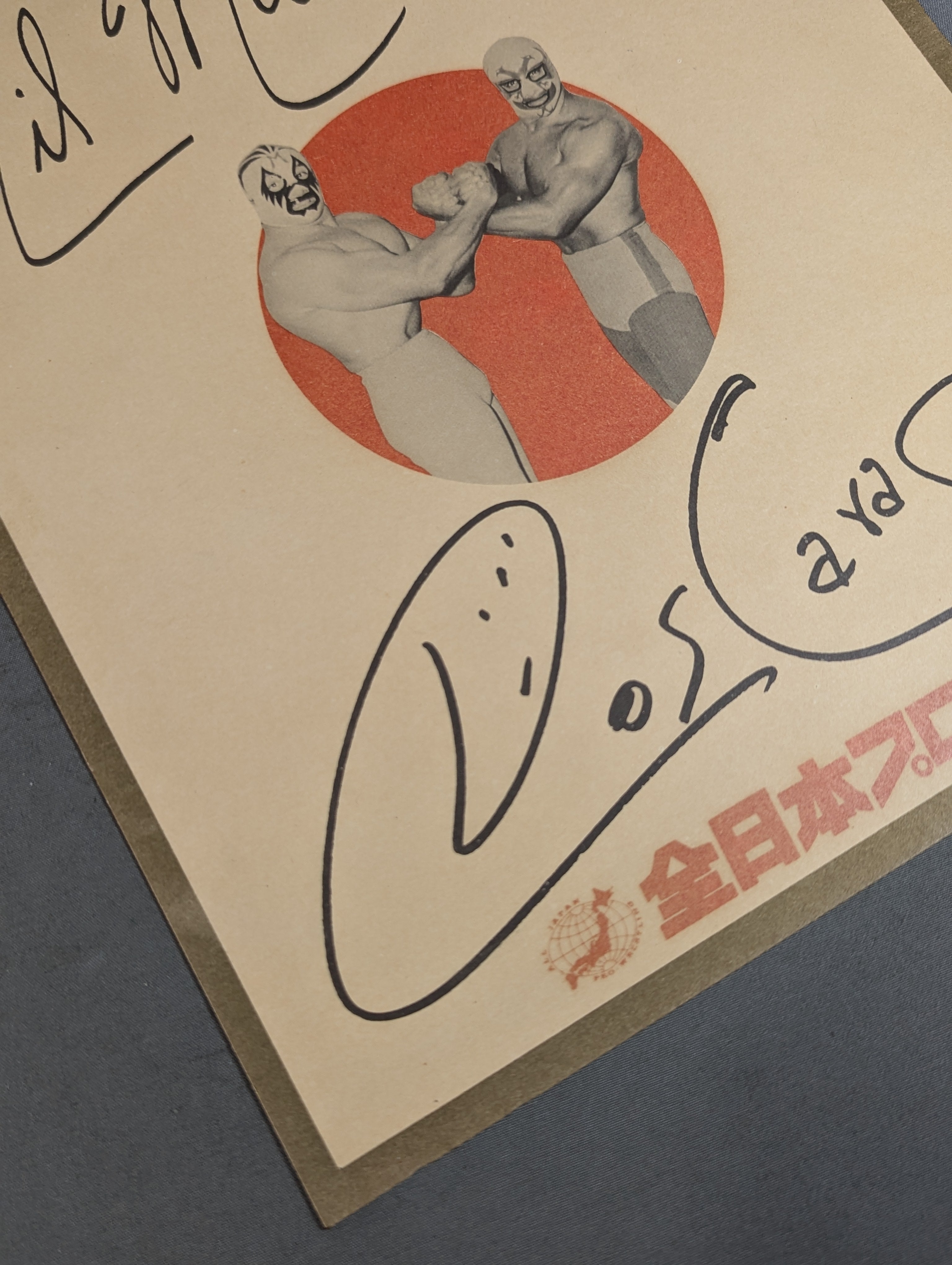 ☆全日本プロレス☆ ミル・マスカラス＆ドス・カラス(プリント