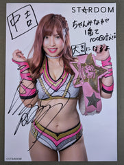 【お渡し会限定】スターダム/STARDOM　白川未奈　直筆サイン入りポートレート 白川未奈 スターダム STARDOM 直筆サイン入りポートレート お