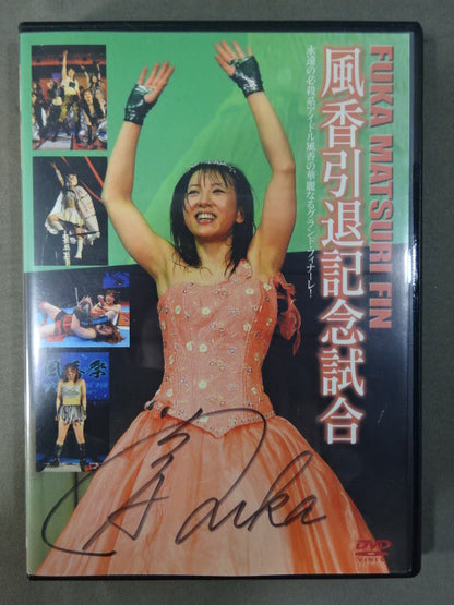 【hand signed autograph】 Fuka  retirement commemorative match FUKA MATSURI FIN