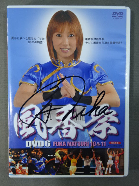 【hand signed autograph】 Fuka  Festival 10 &11
